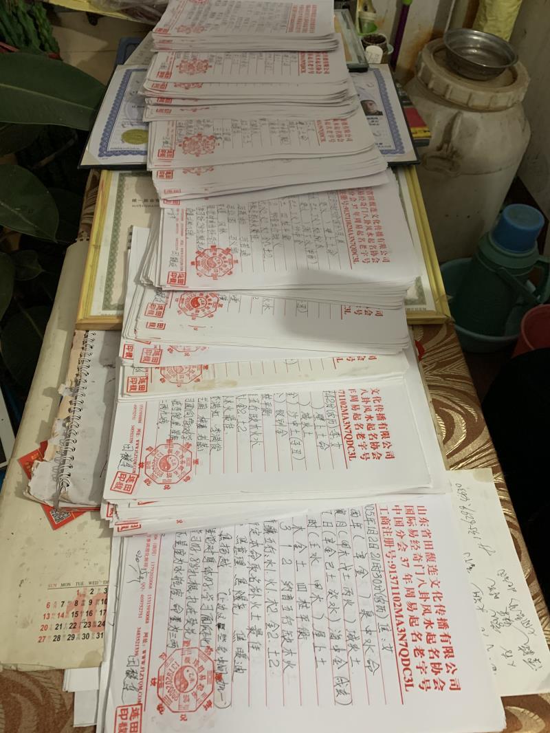 乌尔禾用案例说话 起名实力