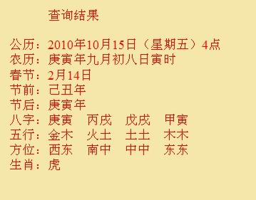 乌尔禾尚名轩起名